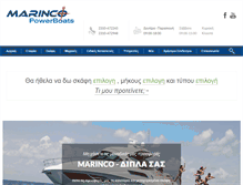 Tablet Screenshot of marinco.gr